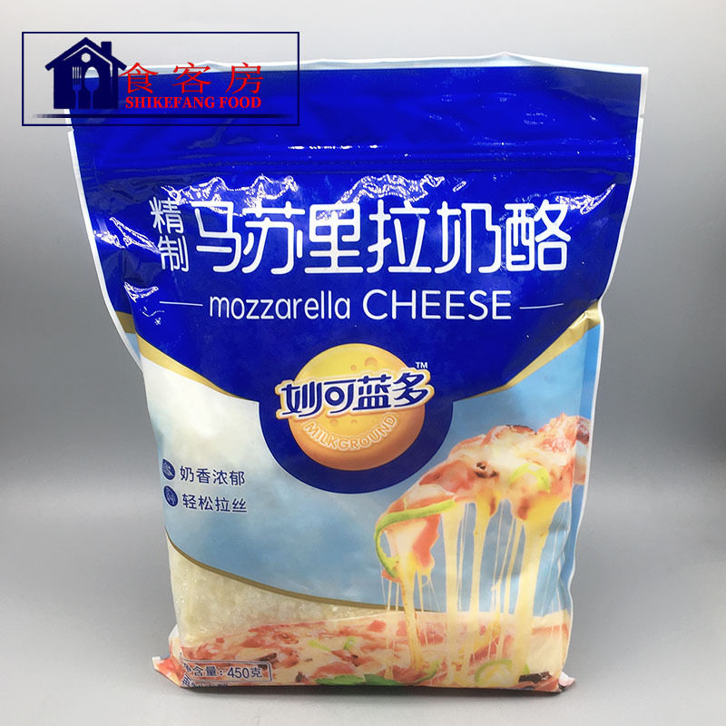 Milkland Mozzarella Cheese 妙可蓝多 马苏里拉奶酪碎450g披萨