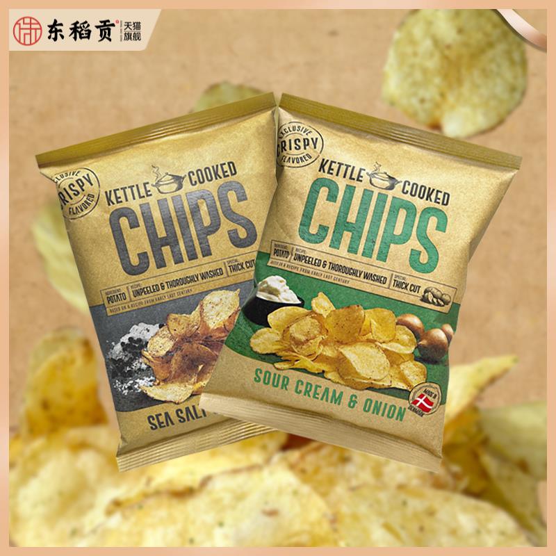 KETTLE恩美斯薯片醋鹽味洋蔥酸奶油味膨化食品辦公零食丹麥進口