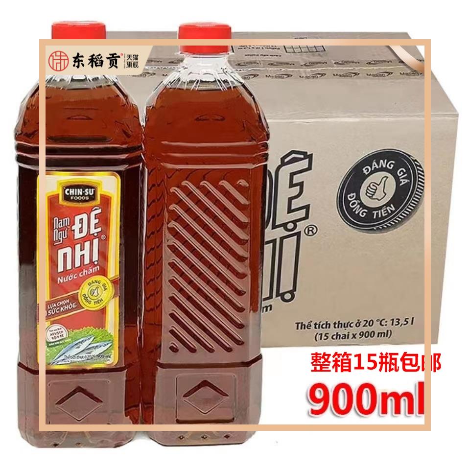 越南金苏南渔鱼露整箱15瓶x900ml包邮CHIN-SU Nam Ngu海鲜汁调味