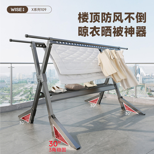 晾衣架顶楼晒被神器防风折叠阳台落地户外家用移动室外伸缩凉衣杆
