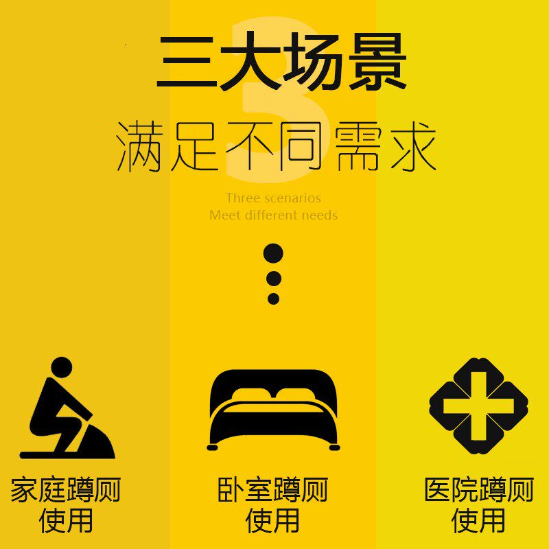 老人可折叠结实孕妇厕所家用简易坐便椅防滑坐便凳坐垫扶手靠背
