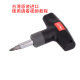 预置式 定扭T型扭力扳手预设力矩0.6 空转式 起子 扭矩 8NM螺丝刀