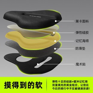 自行车加大加宽坐垫套记忆棉减震高弹座套动感单车大座垫通用