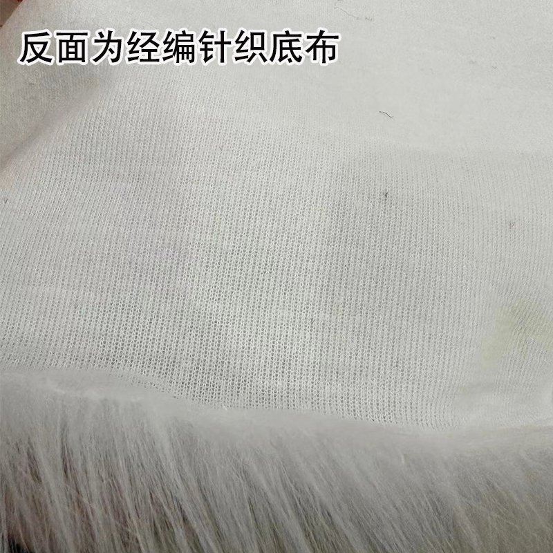 6CM纯白色长毛绒布料展台毛毛布装饰垫首饰柜台布拍摄背景布橱窗