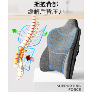 靠背护腰垫办公室座椅上班久坐腰靠加大加高靠垫腰椎支撑汽车腰枕