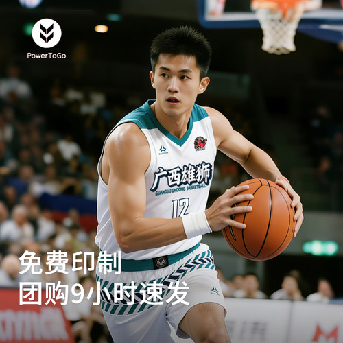 速鹰男款速干排汗篮球服套装定制