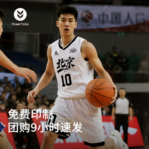 速鹰SUYING赛级速干篮球服套装