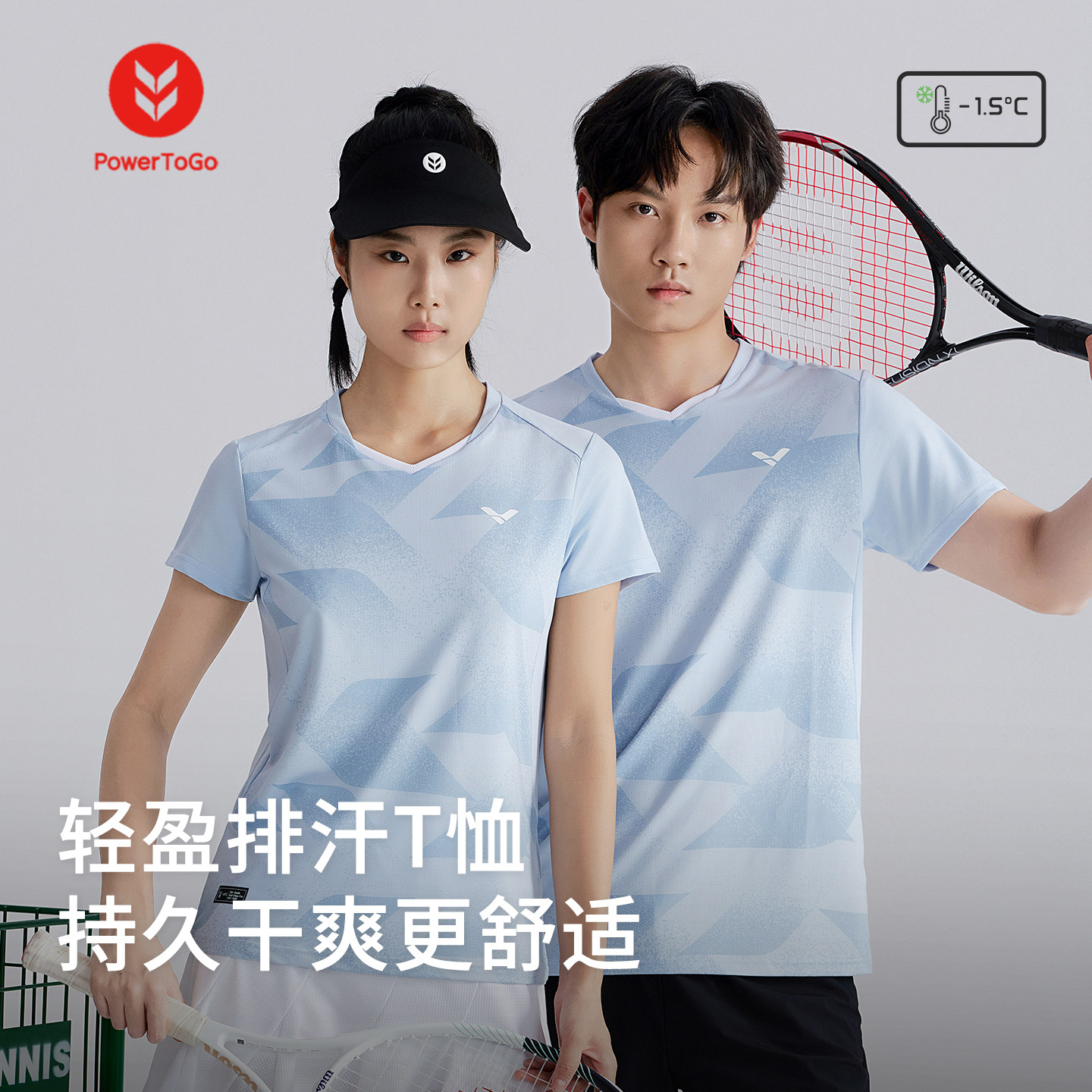 速鹰羽毛球服男女2026新品透气速干上衣印字团购短袖运动服26502