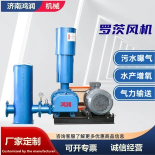 三叶罗茨鼓风机天然气沼气煤气增压防爆密封耐腐蚀高压罗茨鼓风机