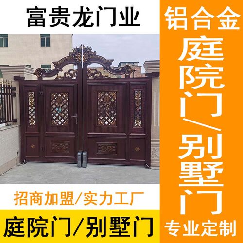 轻奢别墅庭院门电动遥控门 庭院进户门花园别墅门 北欧风铝艺大门