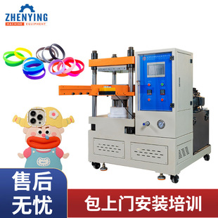 平板硫化机用于硅胶电脑键盘保护膜以及橡胶标签制作小型模压机