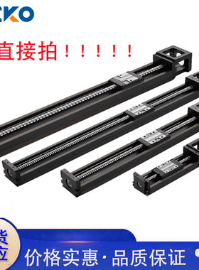TCKO国产钢制KK直线模组 TKK50/60/86模组滑台 替代上银KK模组