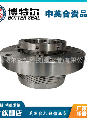 厂家直供 SAF11机械密封 SAF11-133-E1机械密封 纸浆泵机械密封