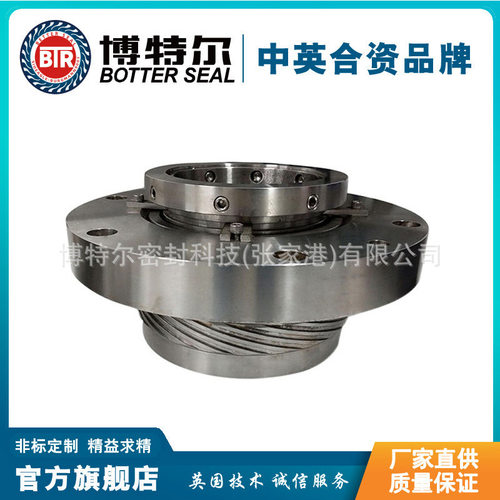 厂家直供 SAF11机械密封 SAF11-133-E1机械密封 纸浆泵机械密封