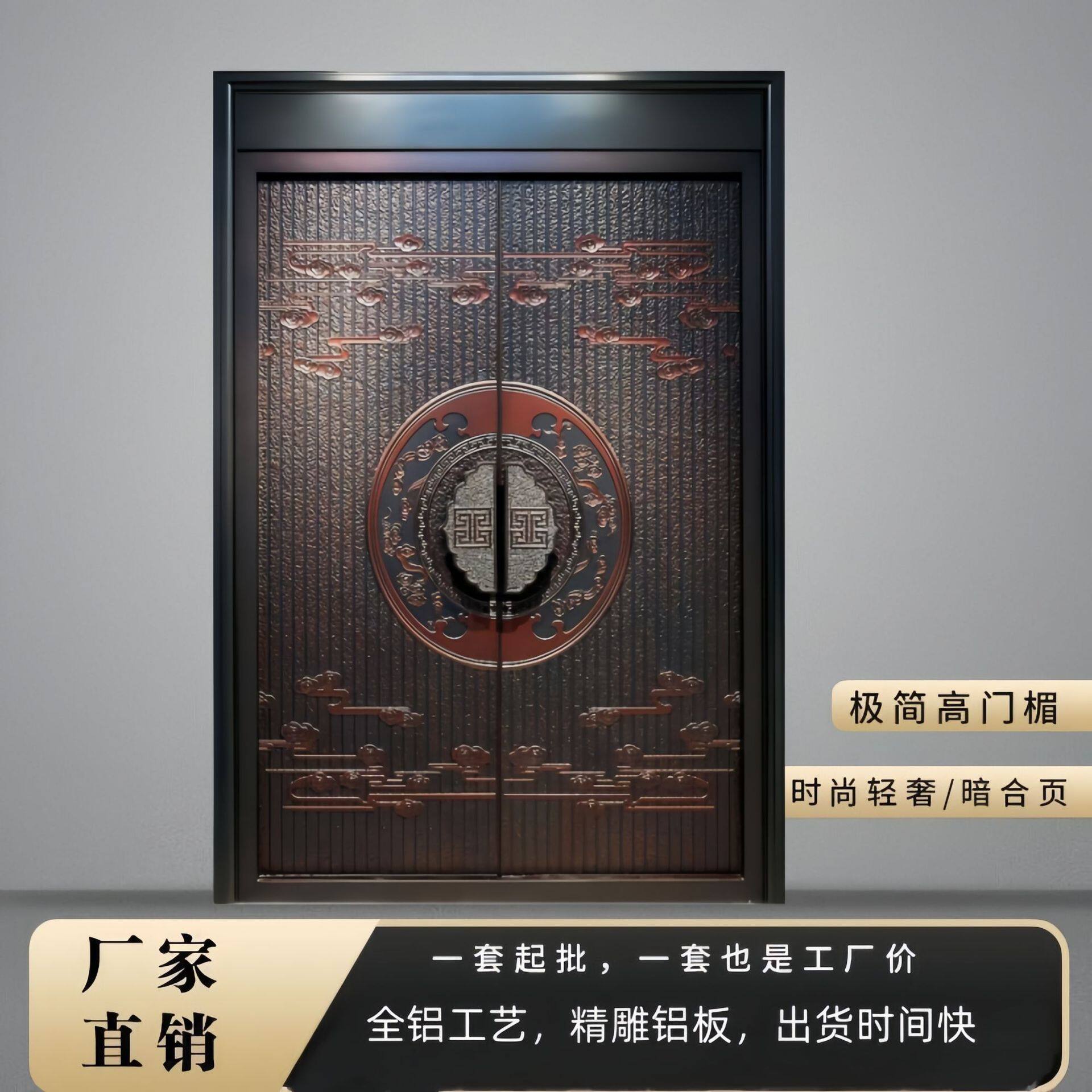 新中式风格祥云福报平安精雕铸铝门装甲门滑盖拉手防盗门入户门