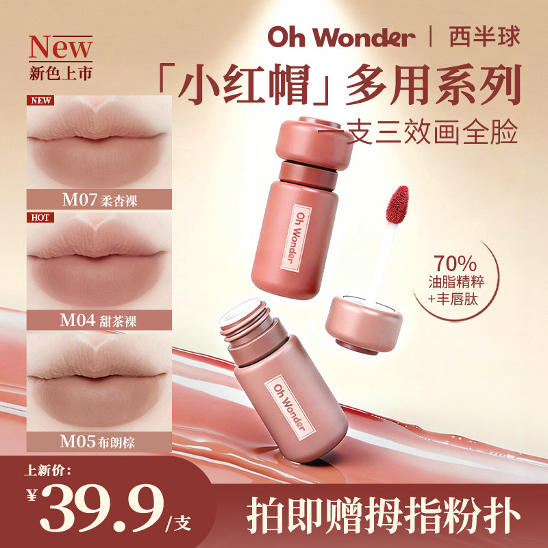 琥珀细闪提气色一支三效画全脸