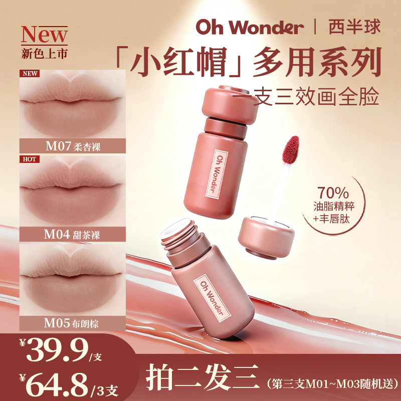 琥珀细闪提气色一支三效画全脸