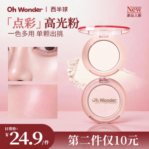 潮流精品，品质保证