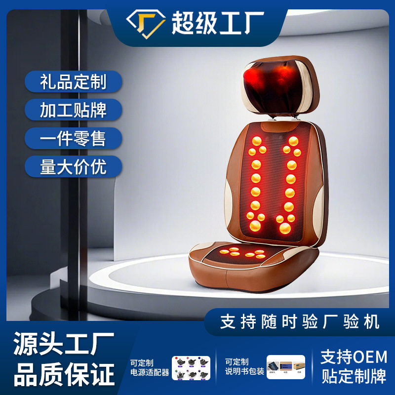 按摩器厂家 材颈椎腰椎泰式开背机按摩揉捏颈椎多功能按摩靠垫,商务/设计服务,设计素材/源文件,淘宝优惠券,粉丝福利购,淘宝优惠卷