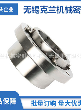 厂家供应 适用于克兰机械密封 HTM-40S251Z机械密封 质量保障