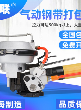 手持式KZ16/19气动钢带打包机自动锁口机拉紧机铁皮包装机全自动