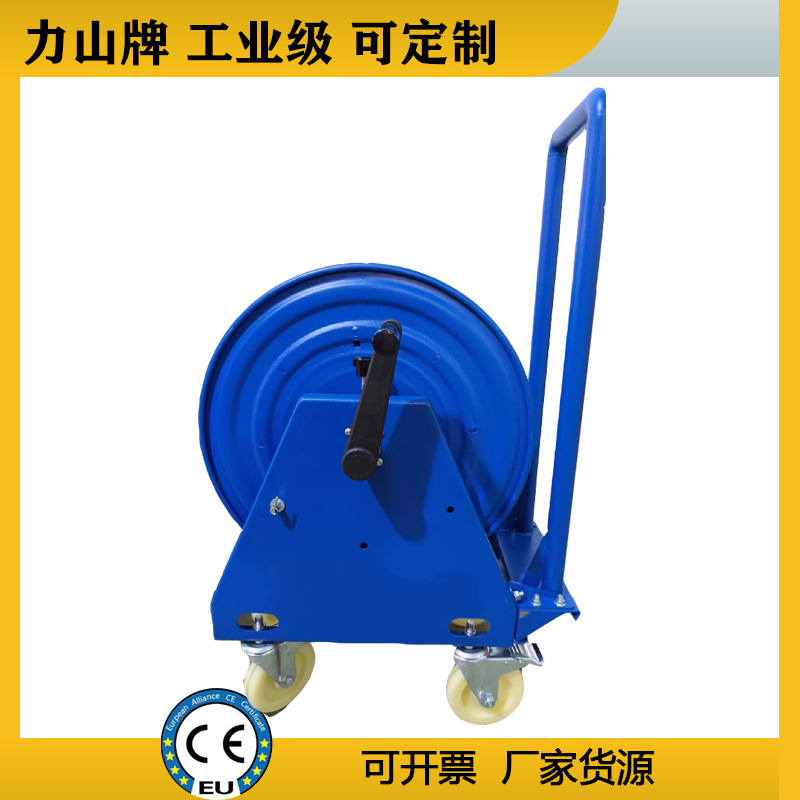 自动伸缩管高压绞盘带轮移动力山墨尼佩德卷管器ISO水管收卷器厂