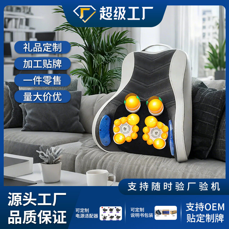 按摩垫车载多功能加热腰椎靠垫家用爆款按摩器按摩枕护腰,个人护理/保健/按摩器材,按摩靠垫/坐垫,淘宝优惠券,粉丝福利购,淘宝优惠卷