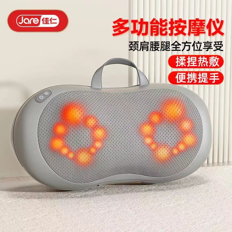 佳仁腰部按摩仪器肩背腿足颈椎按摩枕按摩垫三挡力度热敷便携提手