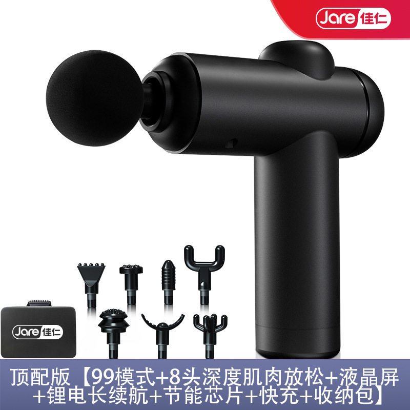 佳仁806-5深层肌肉放松器筋膜按摩枪电动筋膜枪健身筋膜抢8组,运动/瑜伽/健身/球迷用品,筋膜枪,淘宝优惠券,粉丝福利购,淘宝优惠卷