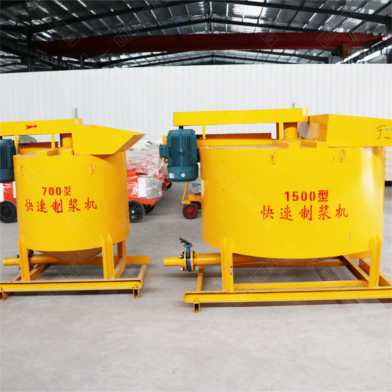 1500型快速制浆机 高速涡流建筑工程用水泥砂浆制浆机搅拌均匀,五金/工具,拌料机,淘宝优惠券,粉丝福利购,淘宝优惠卷