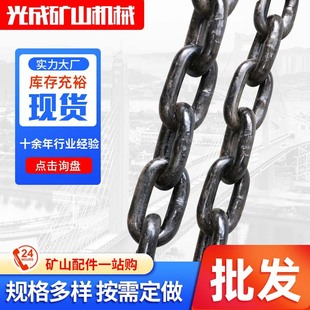 矿用G80起重链条刮板机用锰钢圆环链条 厂家定制出售黑色起重链条