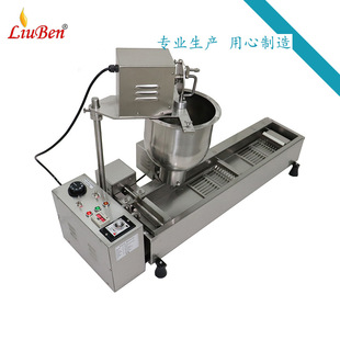 摆摊甜品小吃设备 家用商用厨具 全自动单排甜甜圈机 不锈钢材质