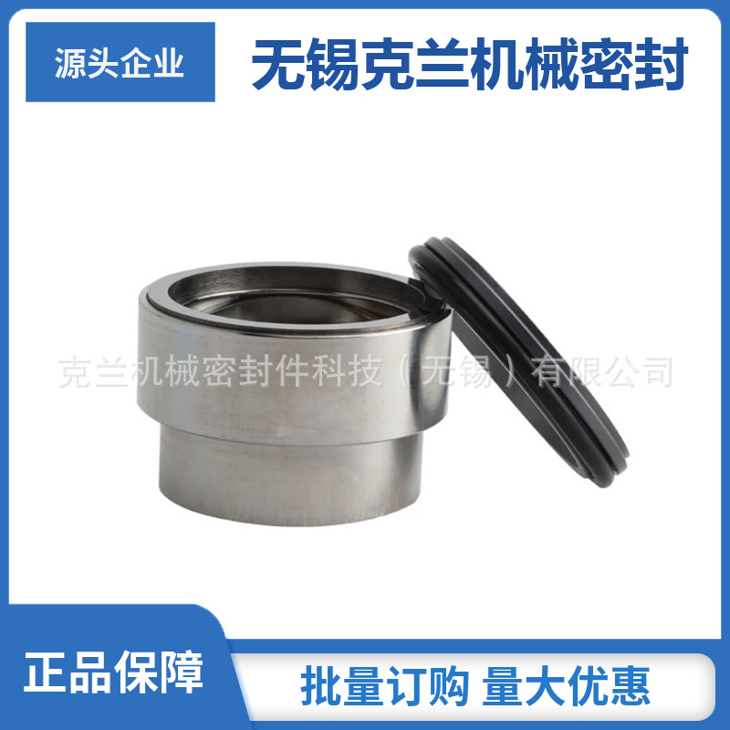 适用于安德里茨andritz压力筛机械密封 LP-D-SA-D31HB5机械密封