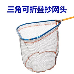 抄网头防挂钩钓鱼网m兜捞鱼网头可折叠铝合金抄网鱼具渔具钓鱼用
