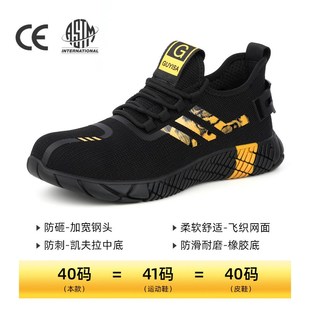 跨境劳保鞋 男防砸防刺穿欧标钢头鞋 耐磨I安全防护绝缘10KV电工鞋
