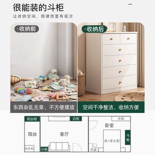 收纳柜五斗橱阳Q台柜客厅边柜小立 斗柜家用落地大容量多层抽屉式