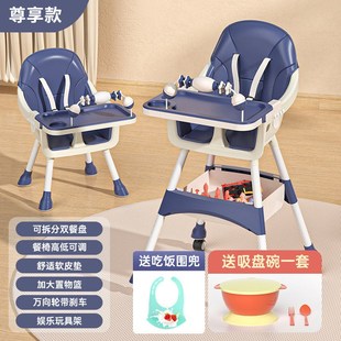 家用高低可调多功能Z儿童餐桌椅 宝宝餐椅餐桌婴儿吃饭椅子便携式