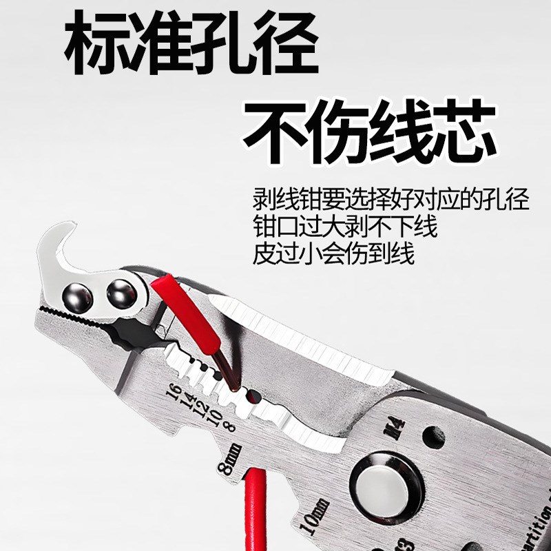 电工专用18合1剥线钳r 多种功能折叠收纳剪线拧螺丝折弯工具钳
