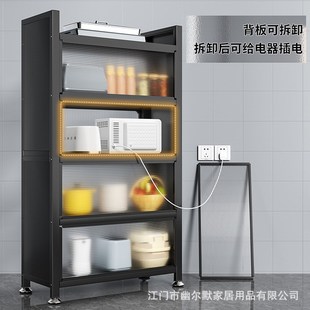 厨房柜子储d物柜落地多层微波炉置物柜多功能烤箱置物锅架橱碗碟