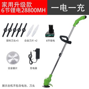 厂家直销锂电池割草机农用家z用除草便携园林修工具剪草坪打草机