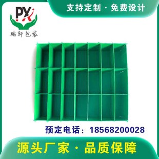 加厚pp中空板塑料周转箱强度高A可以折叠产品防水防潮可以循环利