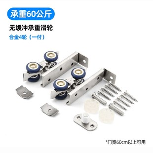 不锈钢吊轮移门推拉门q吊滑轮轨道厨房卫生间木门吊轨上滑轨配件