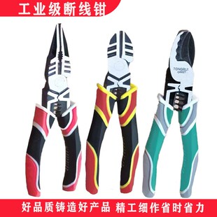 老虎钳断c线扒皮钳子8寸6寸省力钢丝钳斜嘴尖嘴钳厂家