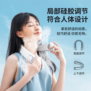 新款 迷你充电半导体制冷风扇随身空调 懒人便c携式 usb挂脖风扇