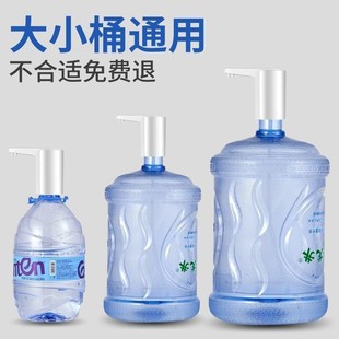水抽水器家用电动饮水机吸水器充电上水器纯净Y水抽水泵神器 桶装
