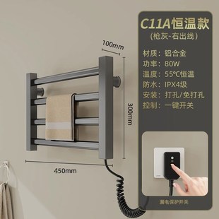 家用卫生间智能电热毛巾C架浴室洗手间免打孔安装 跨境新款 置物架