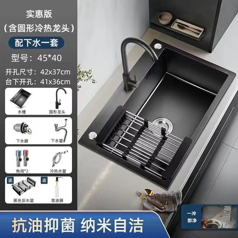 304加b厚不锈钢家用手工洗菜盆水槽厨房黑色纳米洗碗池大单槽