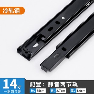 不锈钢橱柜键盘托抽m屉滑道加厚家用缓冲阻尼静音导轨三节轨道滑