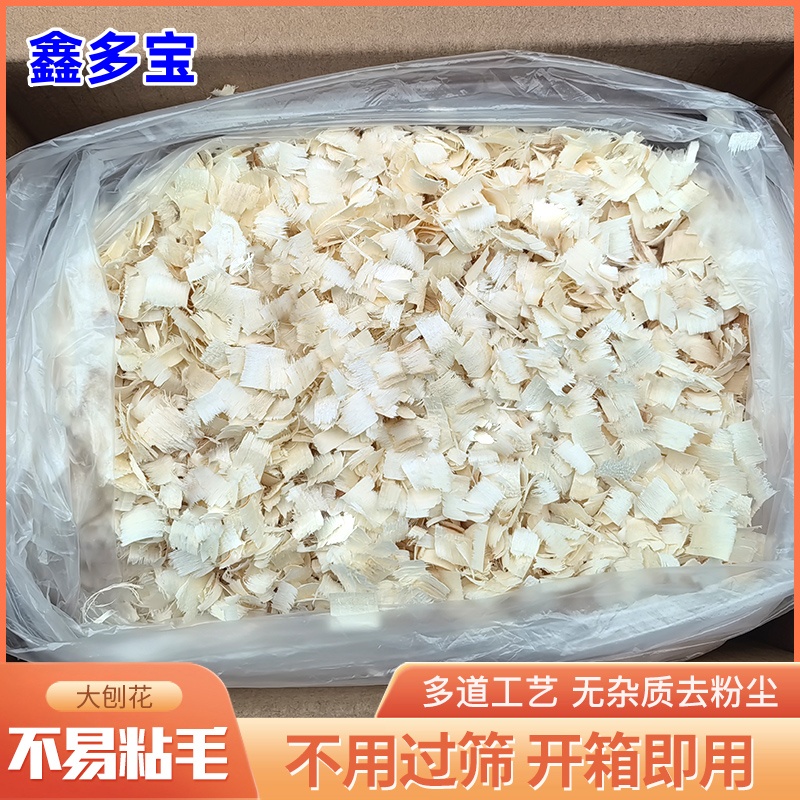 新鲜白杨木烘干  多重过筛  呵护它的小敏感