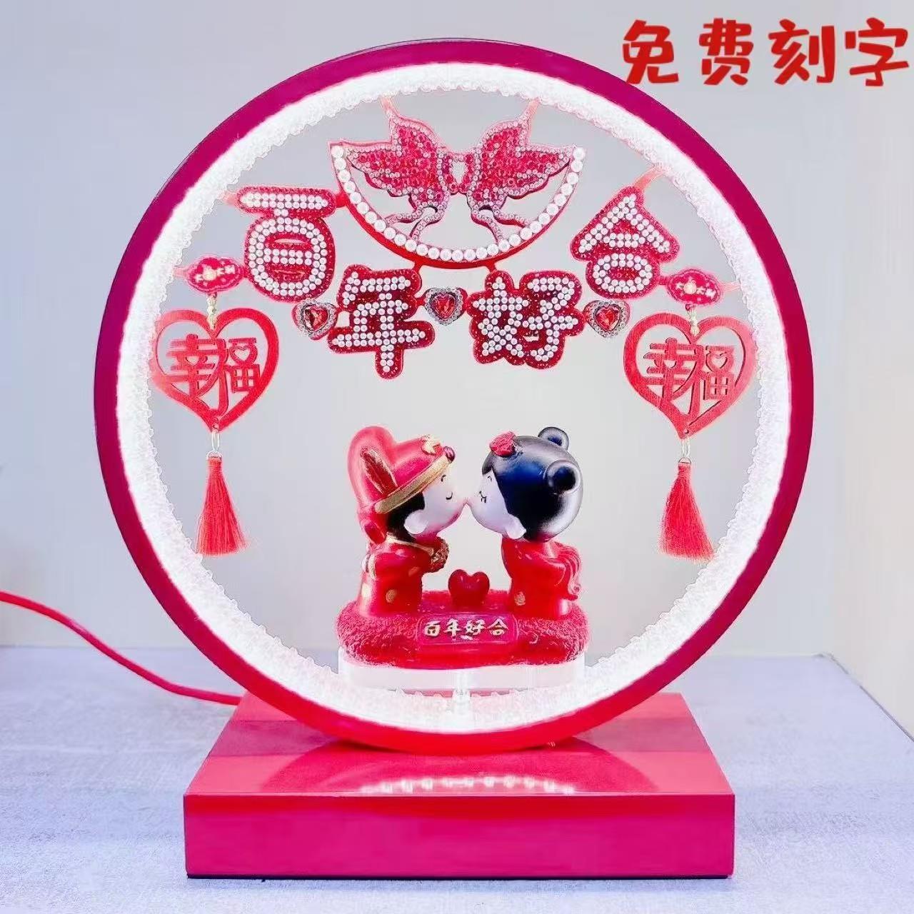 结婚台灯婚房卧室红色床头长明灯陪嫁送新娘婚庆浪漫实用礼物礼品
